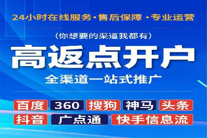 专业SEM托管，案例分享助力企业实现低成本广告